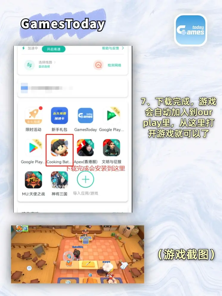 ab欧博国际截图3