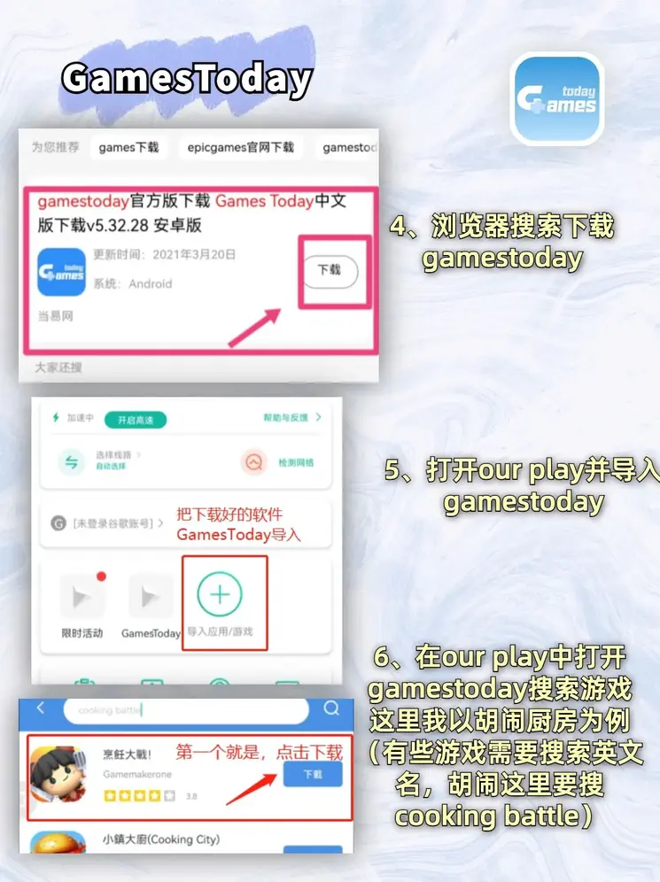 ab欧博国际截图2