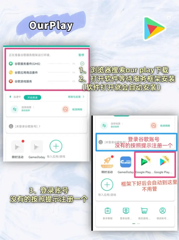 ab欧博国际截图1