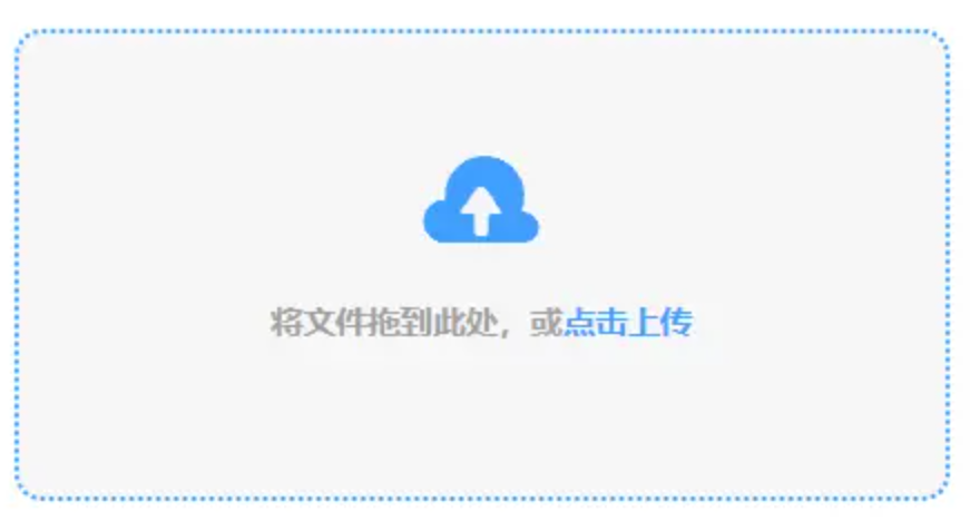 ab欧博国际使用讲解 - 添加文件